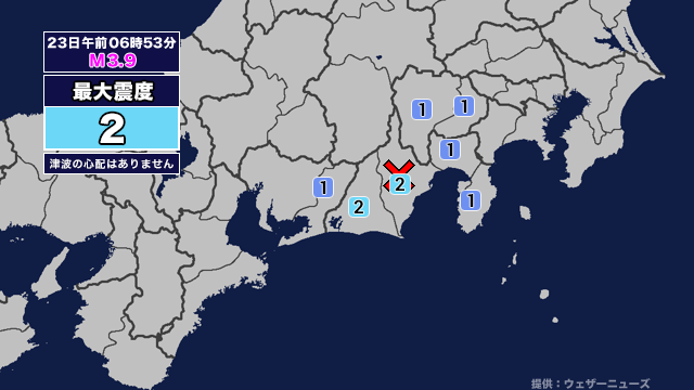 地震情報