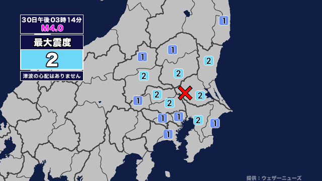 地震情報