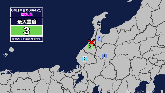 地震情報