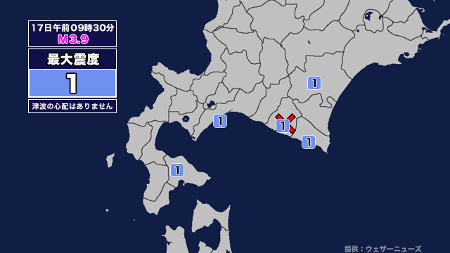 地震情報