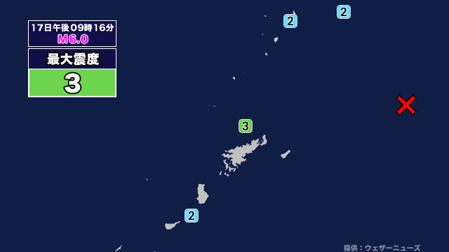 地震情報