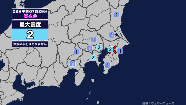 地震情報