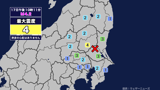 地震情報