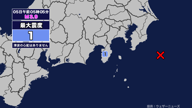 地震情報