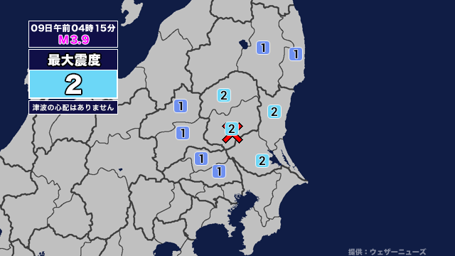 地震情報