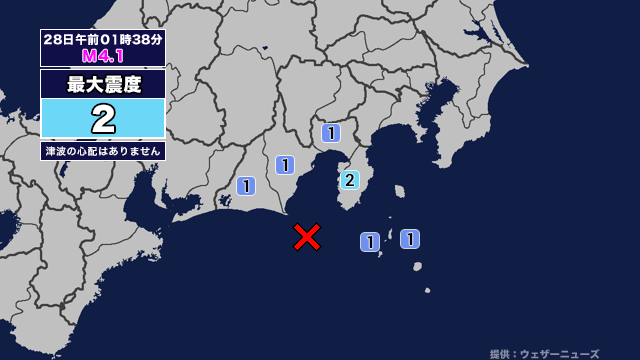 地震情報