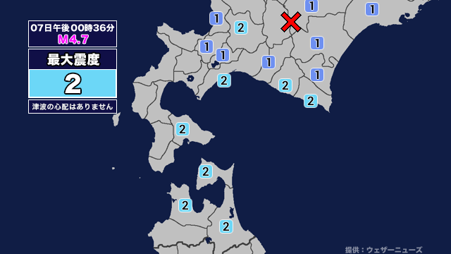 地震情報