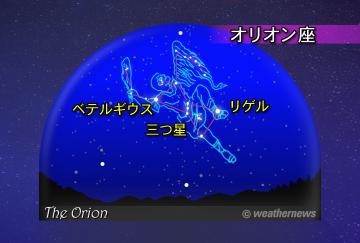 オリオン座