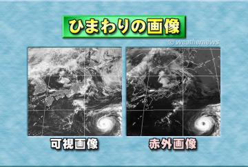 衛星画像・1