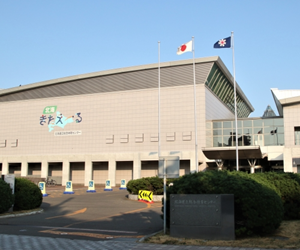 北海道立総合体育センター(北海きたえーる)