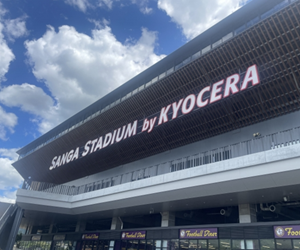 京都府立京都スタジアム(サンガスタジアム by KYOCERA)