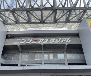 愛媛県総合運動公園陸上競技場(ニンジニアスタジアム)