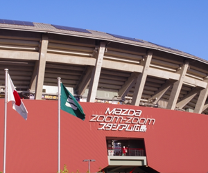 マツダスタジアム(MAZDA Zoom-Zoom スタジアム広島)