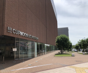 カップヌードルミュージアム 横浜