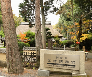 伊賀流忍者博物館