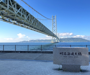 明石海峡大橋