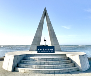宗谷岬