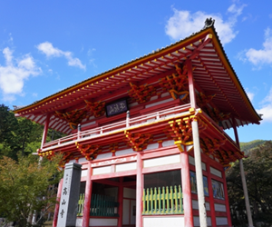 高山寺