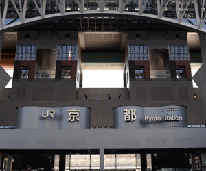 京都駅